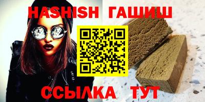 мескалин Донецк