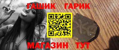 каннабис Дубна