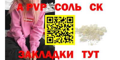 мефедрон VHQ Донской