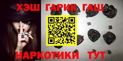 прущая мука Абакан