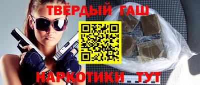 мескалин Донецк