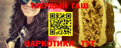 мескалин Донецк