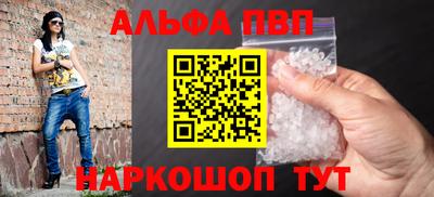 спиды Азнакаево