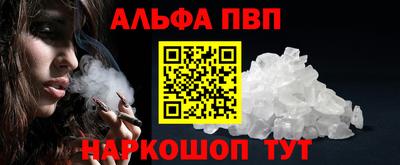 мефедрон VHQ Донской