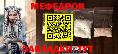 мефедрон VHQ Донской