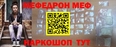 мескалин Донецк