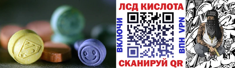 Лсд 25 экстази ecstasy  Чапаевск 