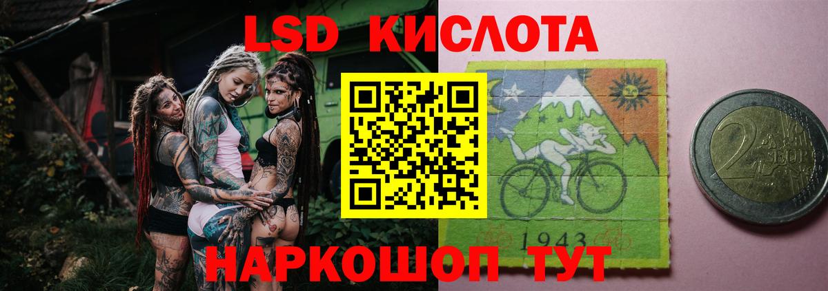 ЛСД экстази ecstasy  LSD-25 экстази кислота  Чапаевск  Вход с VPN 