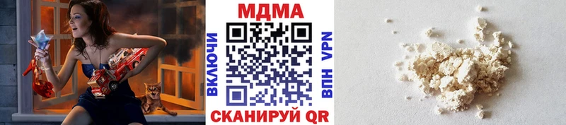 МДМА VHQ  Чапаевск 