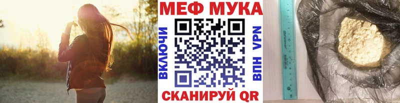 МЕФ VHQ  Чапаевск 