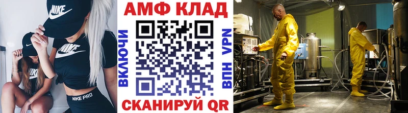 МЕТАМФЕТАМИН кристалл  Чапаевск 