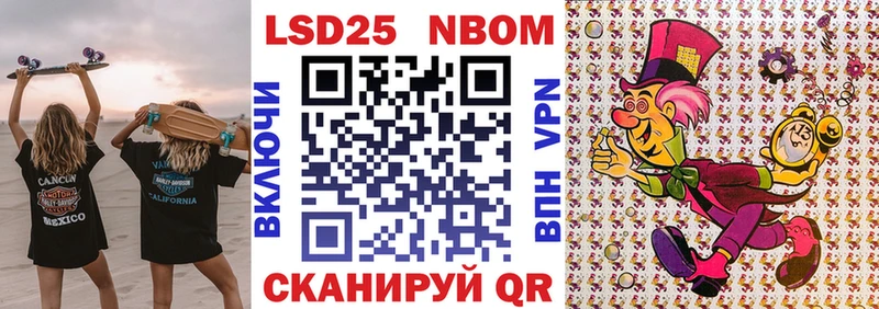 Марки NBOMe 1,5мг наркотики Чапаевск