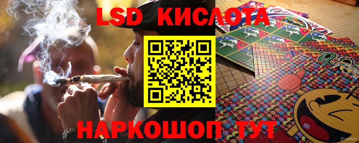 Наркотические марки 1,8мг Чапаевск