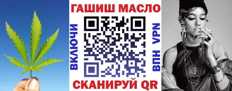 Дистиллят ТГК жижа Чапаевск