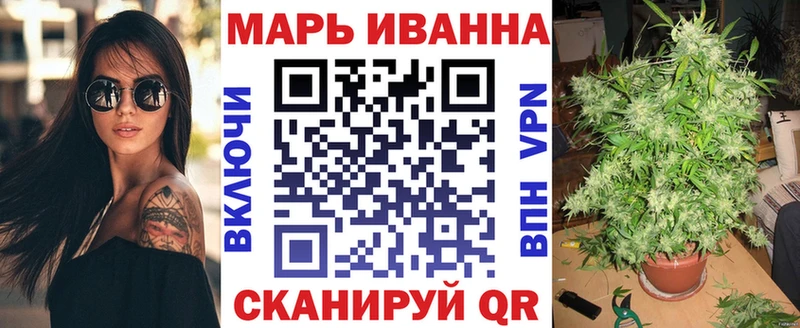 купить Чапаевск Шишки марихуана VHQ